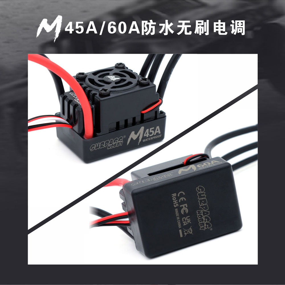 SURPASS HOBBY 60A 45A 35A Wate - đánh giá và giá Esc Waterproof 60A